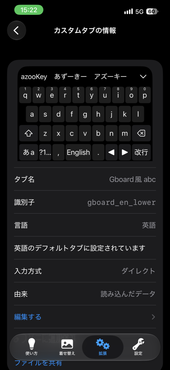 英語