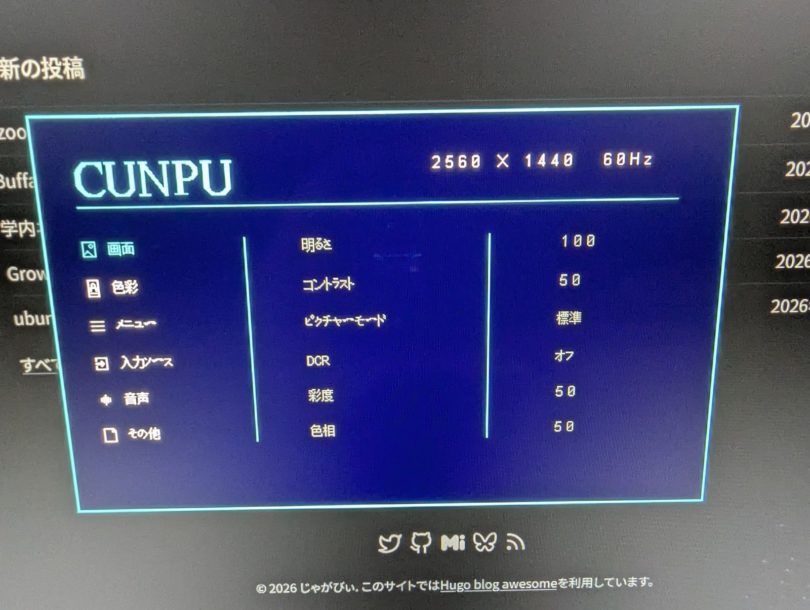 OSD2