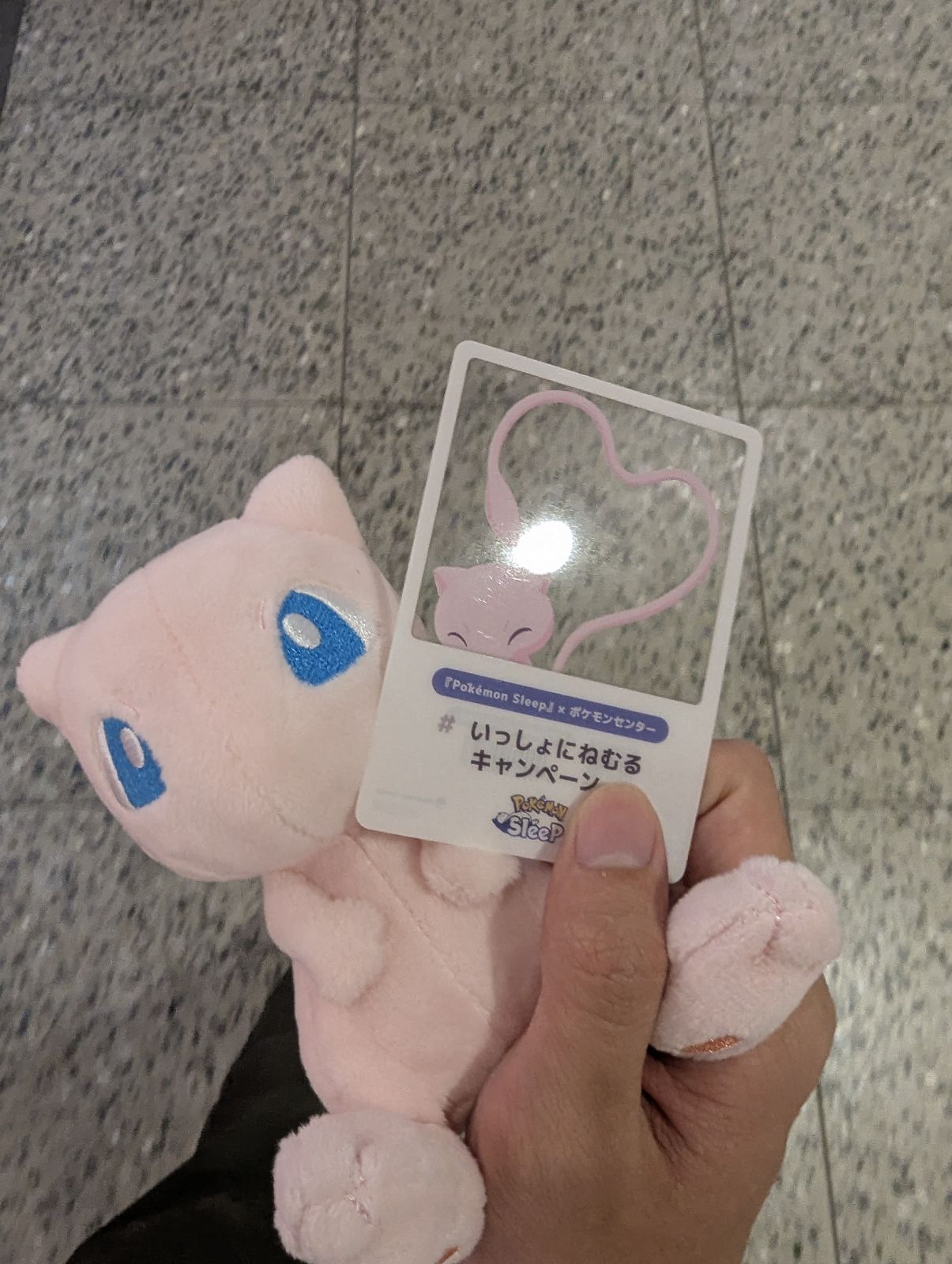 ミュウ