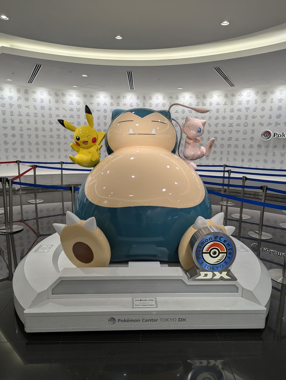 ポケセンニホンバシ